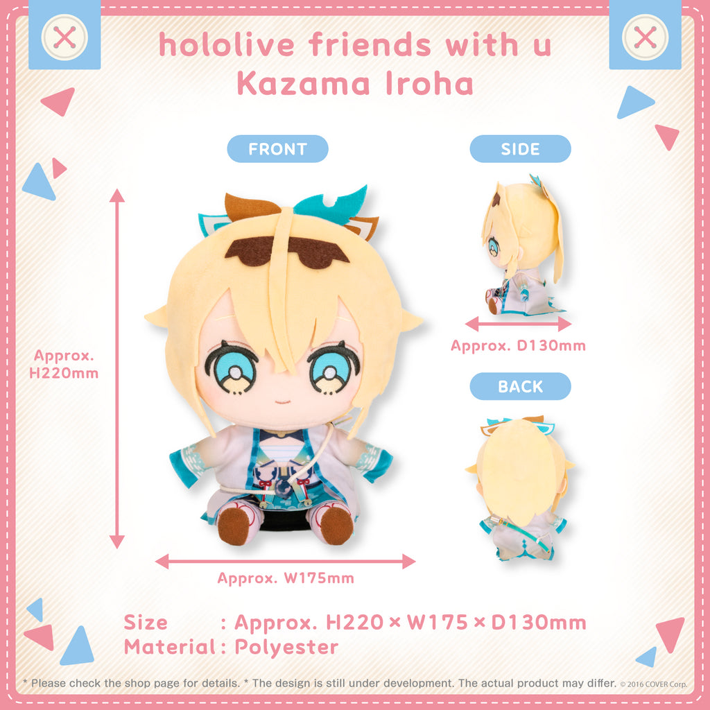 Hololive Friends with u Vol.1