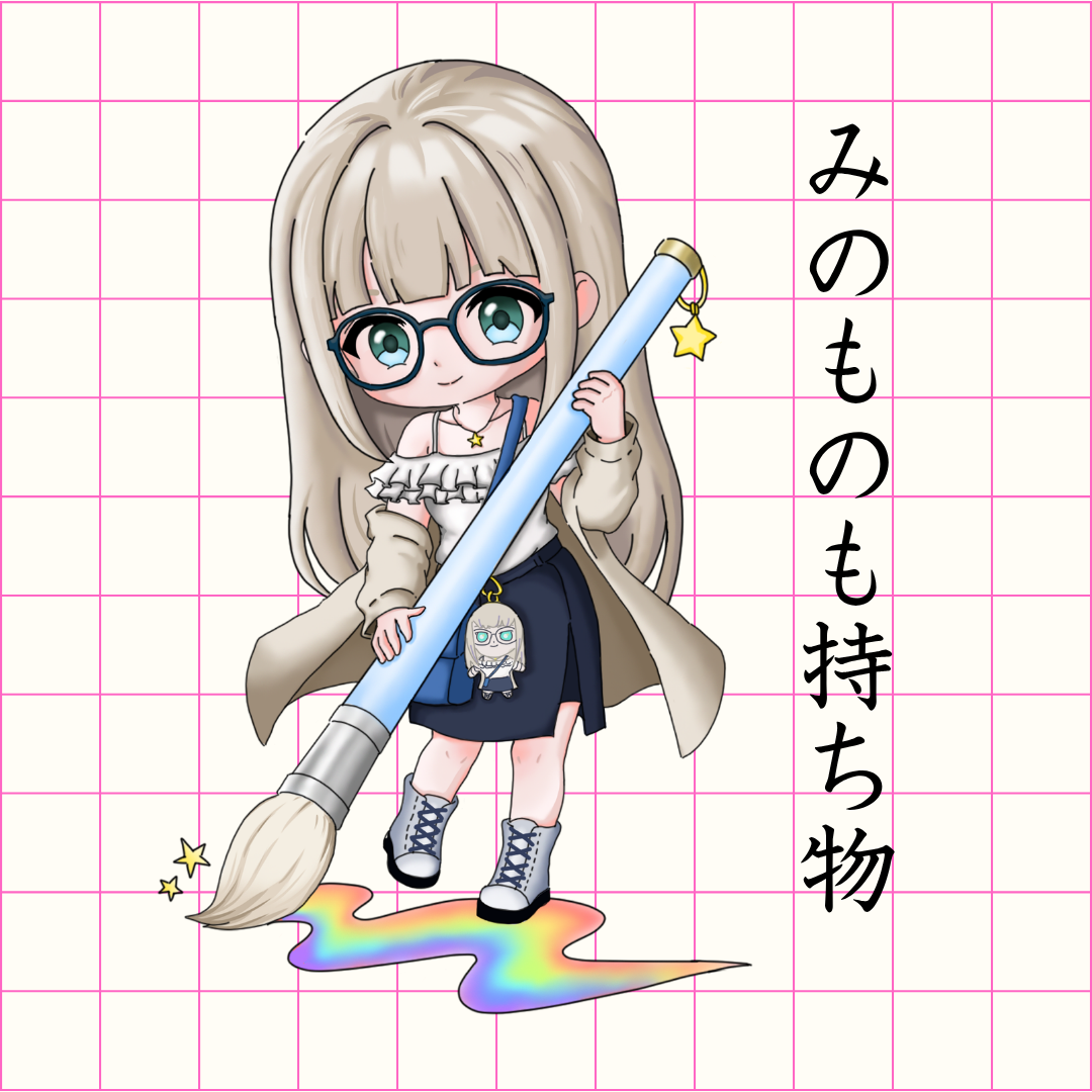 Mi-mochi（みー持ち）