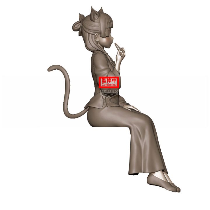 The Apothecary Diaries Maomao Figure (ABP28657)