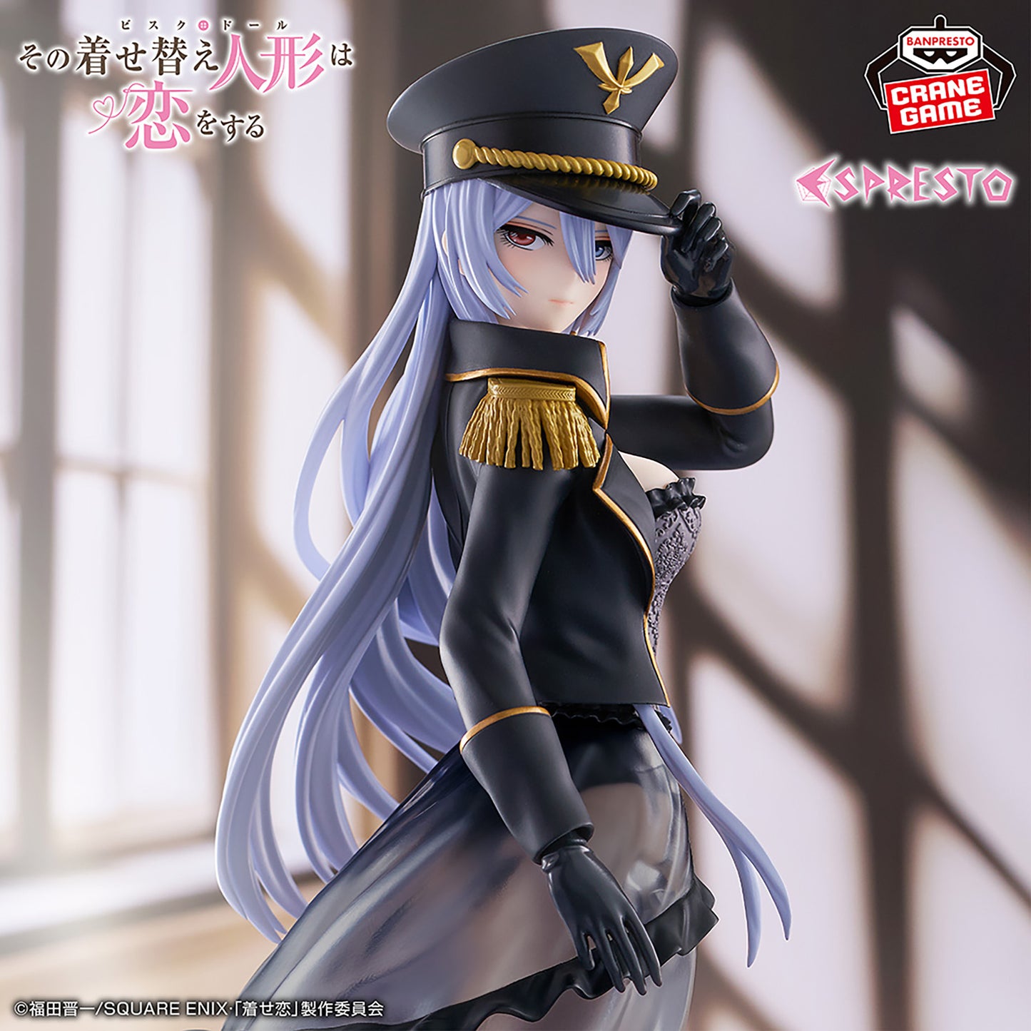 My Dress-Up Darling - Marin Kitagawa Espresto Detailed Elegance (Black Lobelia Ver.) (ABP28532)