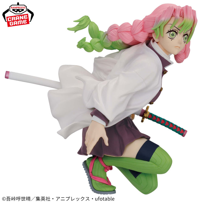 Demon Slayer: Kimetsu no Yaiba - The Mitsuri Kanroji Maximatic (ABP89634)