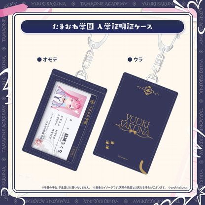 Yuuki Sakuna 2026 New Outfit Commeration Goods Uniform Ver.