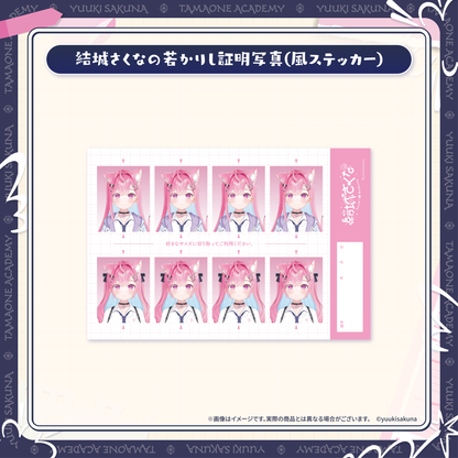 Yuuki Sakuna 2026 New Outfit Commeration Goods Uniform Ver.