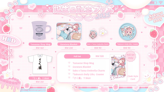 Yuuki Sakuna 2025 Birthday Commemorative Goods 結城さくな2025誕生日記念グッズセット