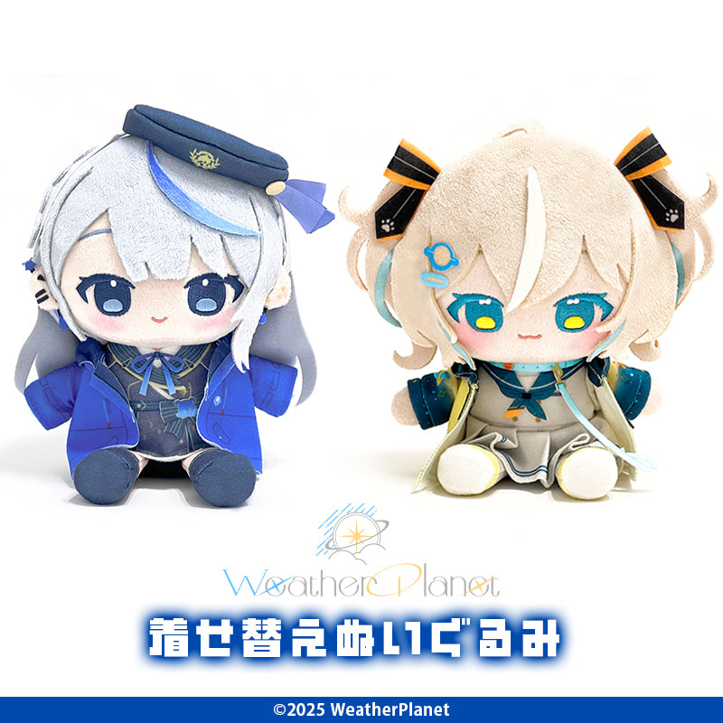 Weather Planet Dress up Plushie ウェザプラ着せ替えぬいぐるみ！