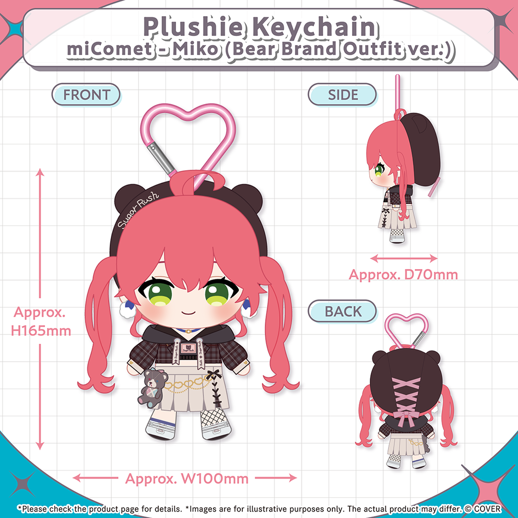 miComet New Outfit Celebration 2025 Plushie Keychain