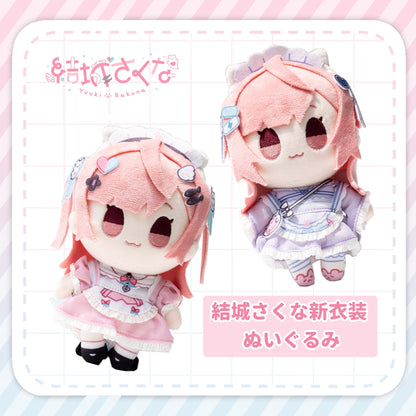 Yuuki Sakuna New Outfit Commemorative Goods 2025 Plushie 結城さくな新衣装記念グッズ 2025 ぬいぐるみ
