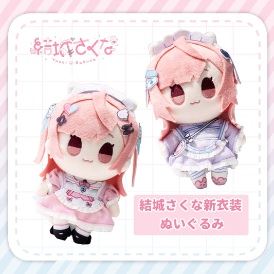 Yuuki Sakuna New Outfit Commemorative Goods 2025 Plushie 結城さくな新衣装記念グッズ 2025 ぬいぐるみ