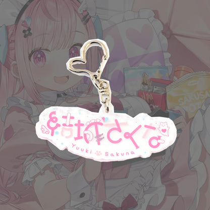 Yuuki Sakuna's Birthday Commemorative Goods 2024 結城さくな誕生日記念グッズフルセット 2024