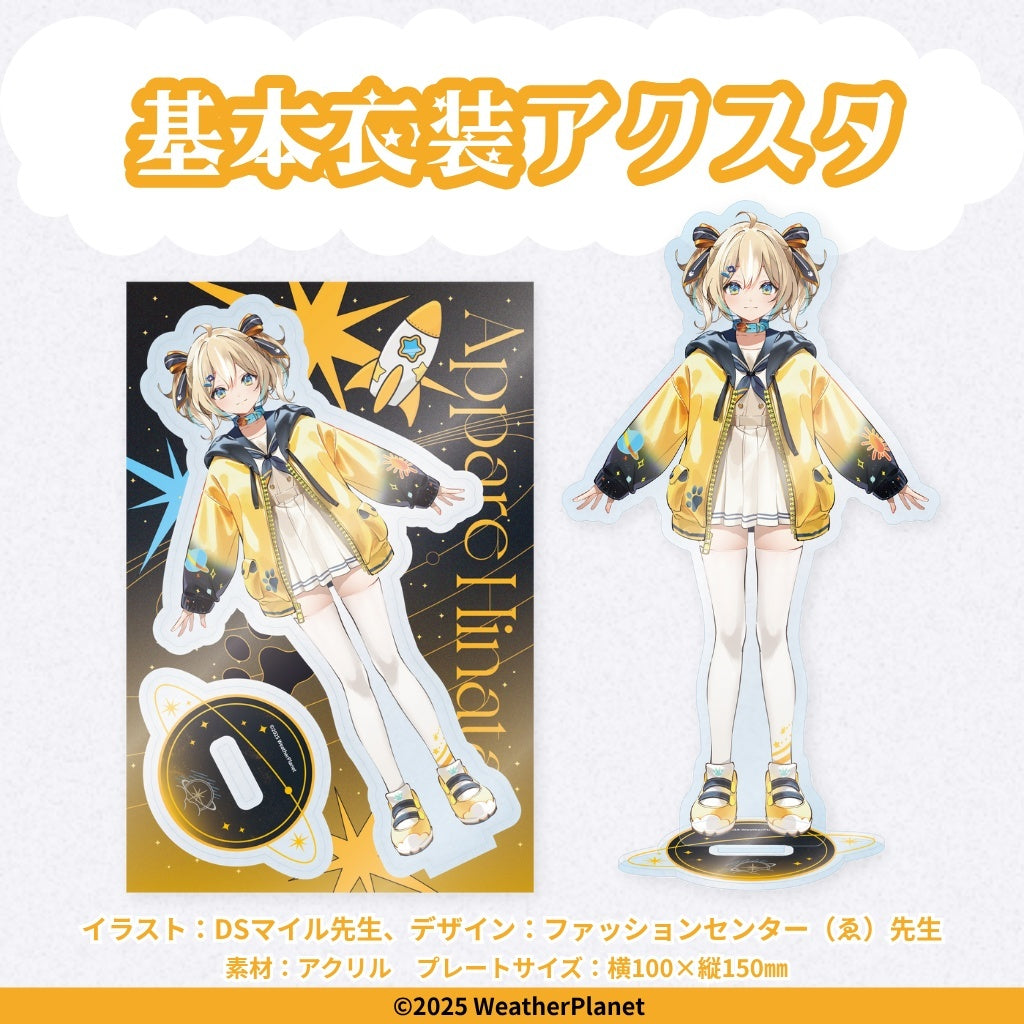 Appare Hinata Debut Commemoration Goods【天晴ひなた】デビュー記念グッズ