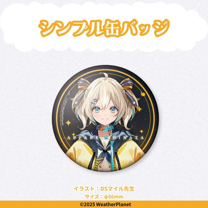 Appare Hinata Debut Commemoration Goods【天晴ひなた】デビュー記念グッズ
