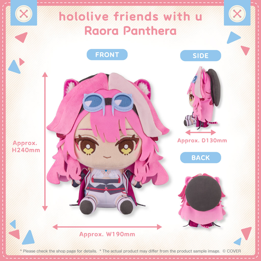 Hololive Friends with u Vol.20