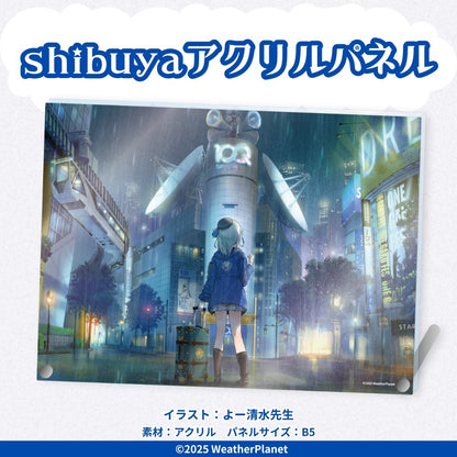 Amagai Ruka Debut Commemoration Goods【雨海ルカ】デビュー記念グッズ