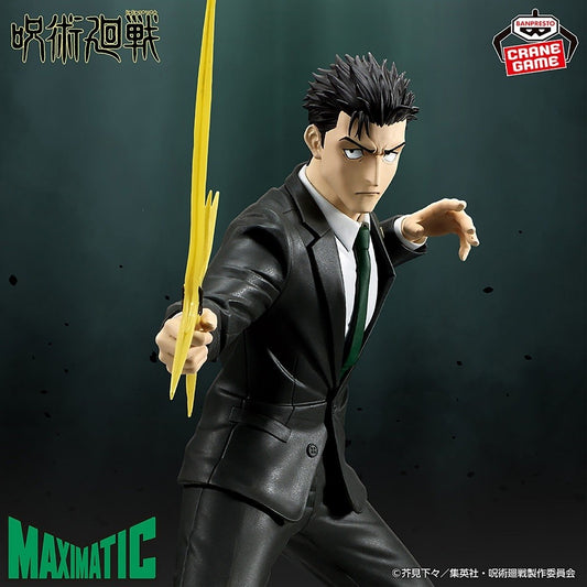 Jujutsu Kaisen Maximatic Higuruma Hiromi (ABP71342)