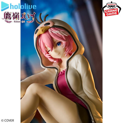 Hololive #Hololive If Relax Time Takane Lui (ABP29931)