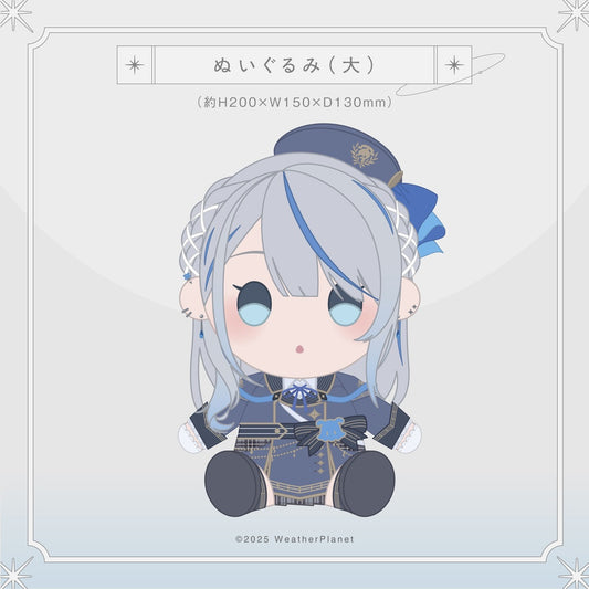 Amagai Ruka 2025 Birthday Plush 雨海ルカ2025誕生日ぬいぐるみ