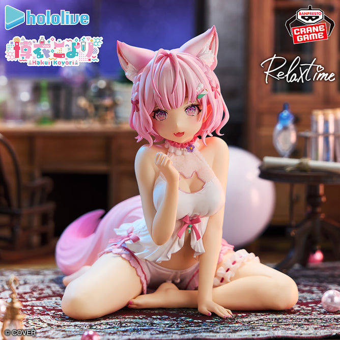 Holololive #HOLOLIVE IF Relax Time Hakui Koyori (ABP30084)