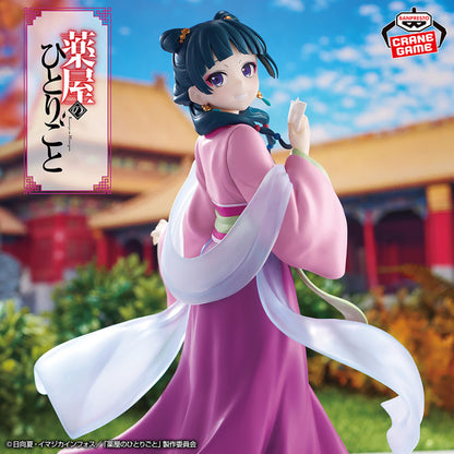 The Apothecary Diaries Maomao Figure Garden Party (ABP69610)